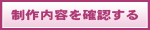 ���D���h�̐�����e���m�F����
