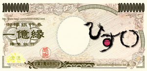 Ђ@낤 l̂Dhi\j