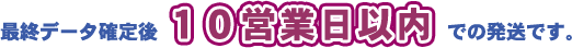 Dh͍ŏIf[^m10cƓȓł̔łB