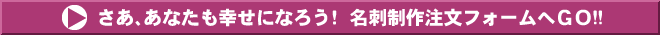 �����A���Ȃ����K���ɂȂ낤�I���h���쒍���t�H�[����Go!!