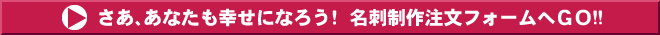�����A���Ȃ����K���ɂȂ낤�I���h���쒍���t�H�[����Go!!