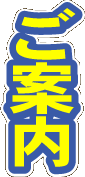 ē