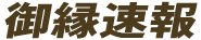 䉏
