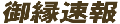 �䉏����